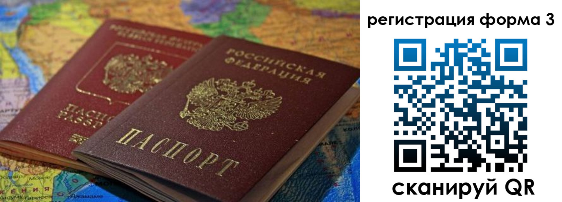 временная регистрация госуслуги в Первоуральске