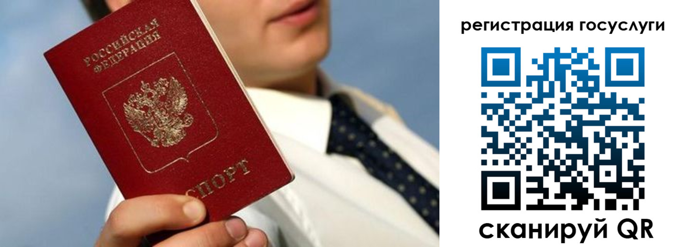 временная регистрация в Первоуральске