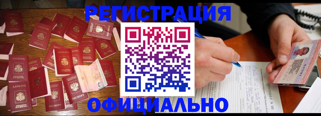 пропишу в квартире в Первоуральске